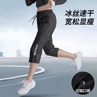 Sports Shorts Women's Cropped Summer Thin Style Ice Silk Loose Quick-Drying Large Size 7 Eight Point