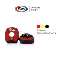 Fairtex Boxing Target FMV14 Short Focus Mitts Premium Microfiber For Speed Training | Pads Boxing Mi
