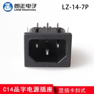 LANZMFG LANZMFG LZ-14-7P Product Font Socket Three-Core Cassette AC Power Socket C14 Socket QRDP
