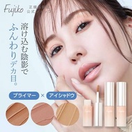 Fujiko Automatic Shadow  眼影液 眼影慕斯 眼影蜜 01 Harmony Mocha
