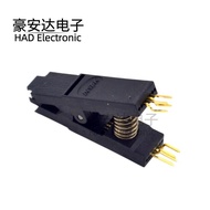 T Test Clip SOP8 Eight-legged BIOS Wide Narrow Body 8-pin Universal Clip CH341A Module Burning Chip 
