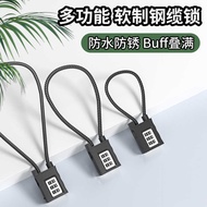 Chain Lock Steel Wire Lock Combination Padlock Household Lock Door Padlock Helmet Basket Lock Chain 