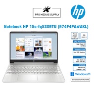 Notebook HP 15s-fq5309TU (Natural Silver)