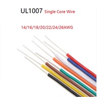 5Meter UL1007 PVC Single Core Wire  14  16 18  20AWG 22AWG 24AWG 26AWG Tinned Copper Cable  Electron