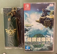 Switch 薩爾達傳說王國之淚中文版