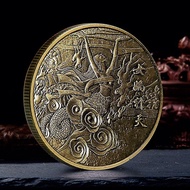 2023 Nuwa Replenishing Heaven Myth Commemorative Coin Plate Ancient Open Heaven and Earth Double-Sid