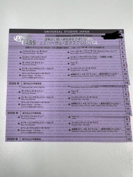 環球影城express 卷, 能量手環
