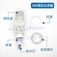 SMC Genuine Triple Filter AR20-02BG-A/AW20-02BG-A/AL20-02-A/AC20A-02A