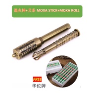 (m'sia) *Free Moxa 10 roll* Warmer Aroma Therapy Stick Moxa Stick 艾条 艾灸 艾灸棒 温灸棒