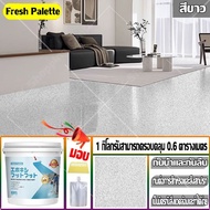 เอฟเฟกต์หินอ่อน สีทาพื้น epoxy สีทาพื้นปูนซีเมนต์ สีทาพื้นลายหินอ่อน สีน้ำรีพร็อกซี่ สีอีพ็อกซี่ท