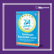 Amalan 24 Jam dalam Kehidupan Rasulullah s.a.w | PTS | Agama