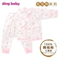 [ding baby] Bunny Bear Reflex Newborn Belly Suit-Pink C-925315-P0