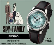 SEIKO SPY×FAMILY 聯名限量款手錶