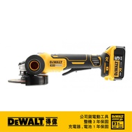 美國 得偉 DEWALT 18V(20Vmax) XR無碳刷砂輪機 (槳式開關) DCG406P2｜033003990101