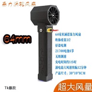 Fan Honeycomb Hair Dryer X64mm Car Wash Handheld Industrial Grade Violent Dust Blowing Portable Cond