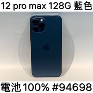 IPHONE 12 PRO MAX 128G SECOND BLUE #94698