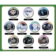 【新貨預訂】《全職獵人》 襟章第4彈 (一套10款) HUNTER×HUNTER CAN Badge Vol.4 (set of 10) 小岡  基路亞  龐姆西貝利亞  尼特羅  拿酷戮拜因  秀托