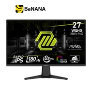 จอมอนิเตอร์ MSI MAG 275QF Gaming Monitor (Rapid IPS 2K 180Hz 0.5ms AI-VISON) by Banana IT