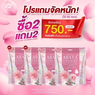 พร้อมส่ง 3สูตร อารยาคอลลาเจน Araya Collagen Mix Plus