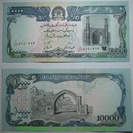 阿富汗10000尼1993年版行徽全新UNC外國錢幣保真收藏紙鈔拱門遺址#紙幣#錢幣#外幣