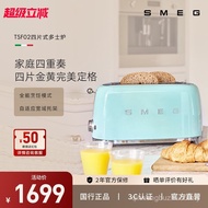 SMEG/SMEG TSF02 Four-Slice Toaster Household Breakfast Toaster Double Baking Doss Stove