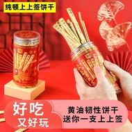 冰冰家~现货好运 上上签饼干纯顿好运上上签饼干创意抽签黄油饼干幸运真心话大冒险饼干Good Luck Sign Cookie Pure Dun Good Luck Signdafa2