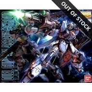 MG 1/100 DUEL GUNDAM ASSAULT SHROUD