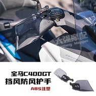 Suitable for BMW c400gt Modified Parts Handguard Windshield c400x Modified Windshield Handguard Acce