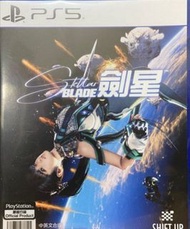 PS5 劍星港版中文字