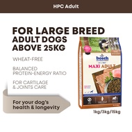 bosch Dry Dog Food for Adult Dogs From 1 Year Old - 15KG/12.5KG