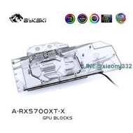 Bykski A-RX5700XT-X 顯卡水冷頭 支持AMD所有公版RX5700XT5700