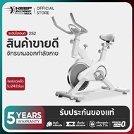 KEEP Spin Bike ระบบสายพาน Elite 252 จักรยานออกกำลังกาย บริหารต้นขา Spinning Bike จักรยานฟิตเนส