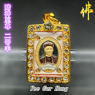 赌神至尊 二哥丰 Yee Gor Hong Amulet Pendant（ Er Ge Feng ）