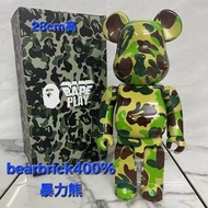 Bearbrick 400% 迷彩暴力熊 28cm