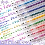Glitter Pen Gel Pen Student Use Fluorescent Marker Pen Handbook Glitter Glitter Glitter Glitter Pear