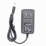Suitable for DIBEA DIBEA Wireless Vacuum Cleaner BX-111 Switching Power Cord 9V 200mAh Adapt to Char