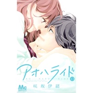 Ao Haru Ride (Ao Ride) 1-13 Japanese Manga Clear Notes From The Dream Age