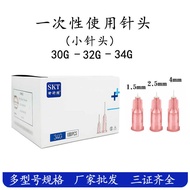 Disposable Water Light 30/32G34G Small Needle 4/13/8mm6/1.5/2.5mm Superfine Needle