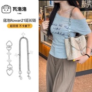Suitable for Rowan22 Bucket Bag Extension Chain Underarm Bag Shoulder Strap Extension Transformation