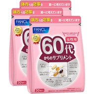 FANCL (FANCL) (New) Supplement for Women from the 60s, 45-90 Day Supply (30 Bags x 3), Age Supplemen