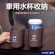 [Dewang Auto Parts] 2pcs Volvo xc60 Car Door Water Cup Holder xc90/40/S60S90EX30 Interior Storage Bo