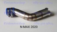 ท่อกรองเลส N-Max155 2015-18 N-Max 2020-21 All New Aerox155 2017-20 X-Max Yamaha สแตนเลส304 งานสวย เพิ่มยางกันน้ำได้ Firstmotorshop เก็บเงินปลายทางได้