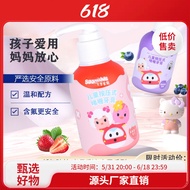 Suke Push Type Children's Toothpaste Must Swallow Anti-Cavity Tooth Protection-Jiahuan Over Years Ol