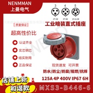 Special Offer Industrial Socket MXS3-B446-6 Dark Straight Seat 125A4 Core IP67 Shangman NENMMAN Tian