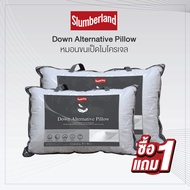 [1 แถม 1] Slumberland Down Alternative Pillow หมอนขนเป็ดไมโครเจล (106PDD)