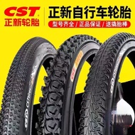 Tayar Basikal Basikal Gunung 16/20/24/26 Inci X1.50/1.75/1.95/2.125 Tiub Dalam dan Luar