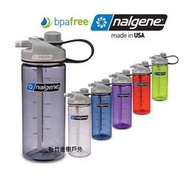 Nalgene 美國 MultiDrink 吸管水壺 開口水壺 運動水壺健身水壺水瓶隨身杯隨身水壺隨身瓶運動水瓶登山戶外