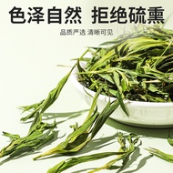 Bamboo Tea 15g Fresh Bamboo Leaf Green Sprout Bulk Light Bamboo Leaf Tea Bamboo Leaf Herbal Tea