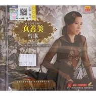 VCD Karaoke - 曾琳 风华金嗓名典 Zeng Lin