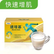 iHDoc - 速增基 (20包/盒)